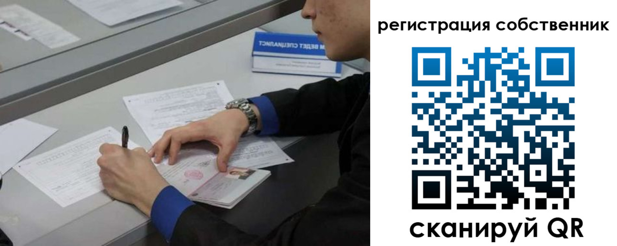 найти адрес прописки в Астрахани