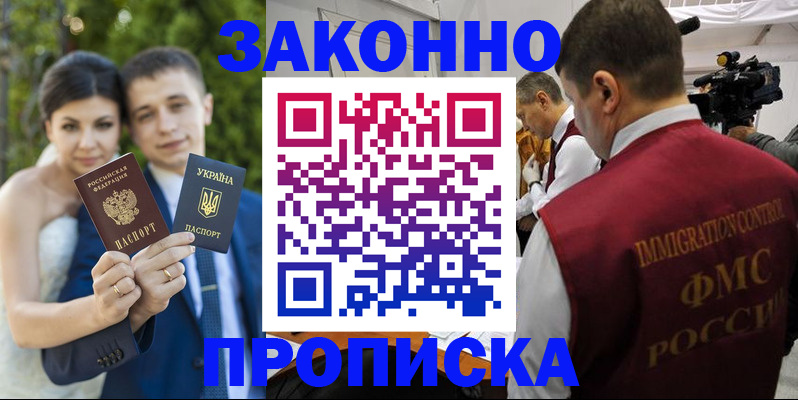 регистрация для школы в Астрахани